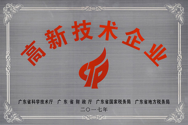 朝阳高新技术企业